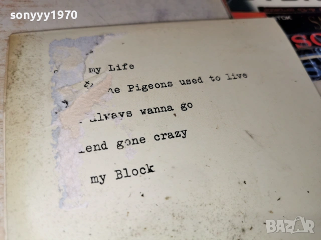 HOME CD 0103261919, снимка 11 - CD дискове - 53668649