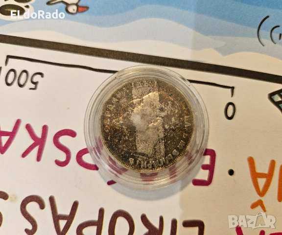 2 лева 1912 година , снимка 7 - Нумизматика и бонистика - 53617292