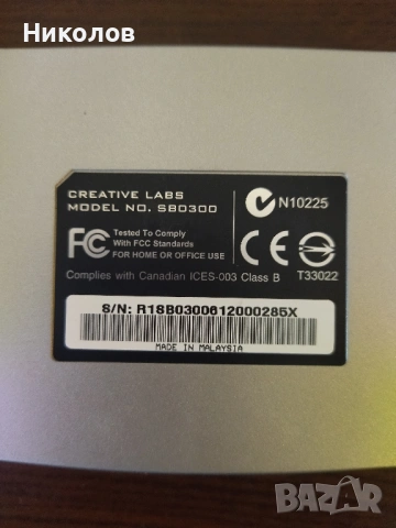Продавам външна звукова карта Creative Audigy 2 NX  (SB0300), снимка 4 - Други - 53147185