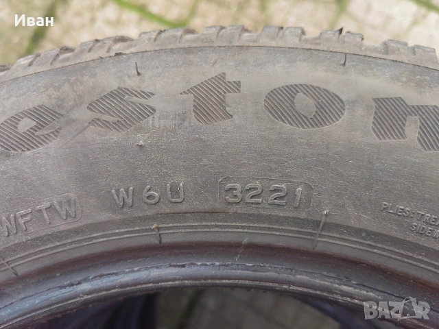 Зимни гуми 175/65/15, снимка 2 - Гуми и джанти - 53891824