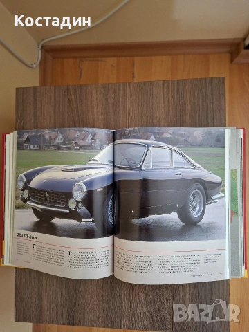 Ферари - Райнер Шлегелмилх/Хартмут Лебринк, снимка 12 - Художествена литература - 54202310