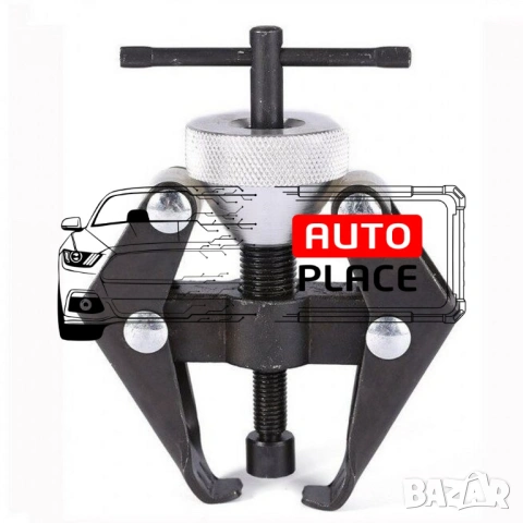 Скоба за акумулаторни клеми и чистачки на автомобили HAWEK