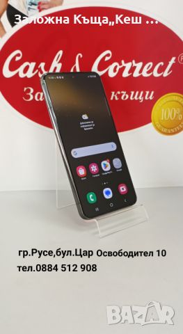 Samsung Galaxy S22.Перфектно състояние.Цена 495 лв., снимка 1 - Samsung - 46141794