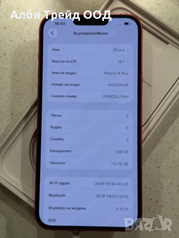 iPhone 14 Plus 128GB Red – Като НОВ, 100% Батерия., снимка 4 - Apple iPhone - 53719753