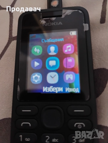 телефони с копчета, снимка 3 - Други - 52801710