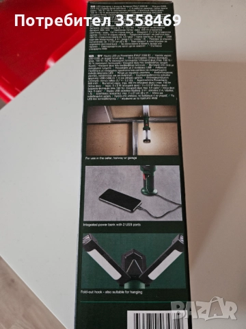 USB лампа с магнит -30лв, снимка 2 - Аксесоари и консумативи - 52484964