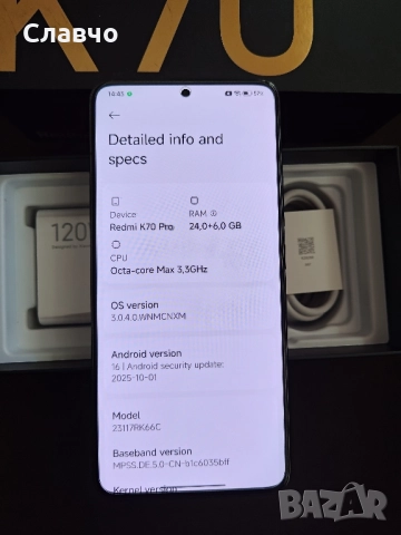 Redmi K70 Pro 24/1Tb , снимка 3 - Xiaomi - 52502593