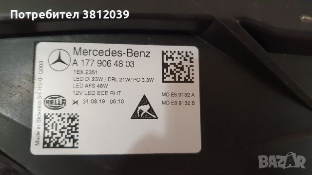 Оригинален десен LED HIGH PERFORMANCE фар за Mercedes A-class (W177) / Мерцедес А класа W177, снимка 10 - Части - 46215232