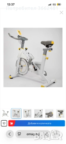 Велоергометър, снимка 12 - Фитнес уреди - 54290672