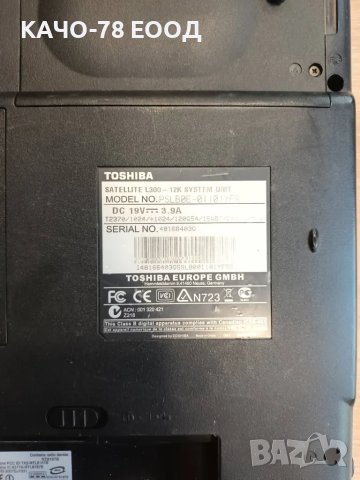 Toshiba Satellite – L300-12K, снимка 3 - Части за лаптопи - 31633170