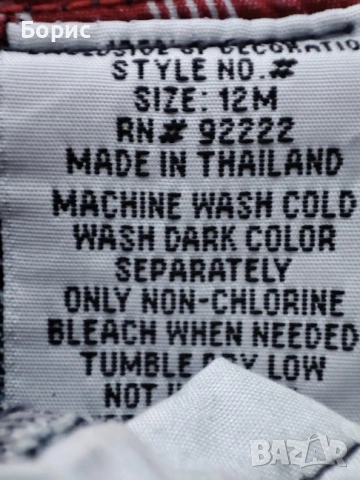 Детски Гащеризон - 12м - 80см, снимка 7 - Бебешки гащеризони - 53379997