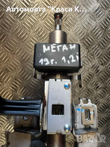 488100422R кормилен прът за Renault Megane 2019г. 1.2i