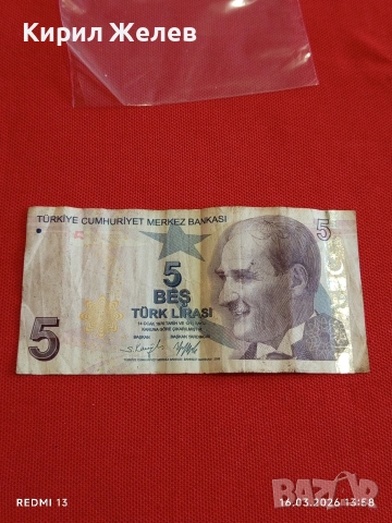 Банкнота ТУРЦИЯ стара рядка за КОЛЕКЦИЯ ДЕКОРАЦИЯ 54092, снимка 3 - Нумизматика и бонистика - 53858838