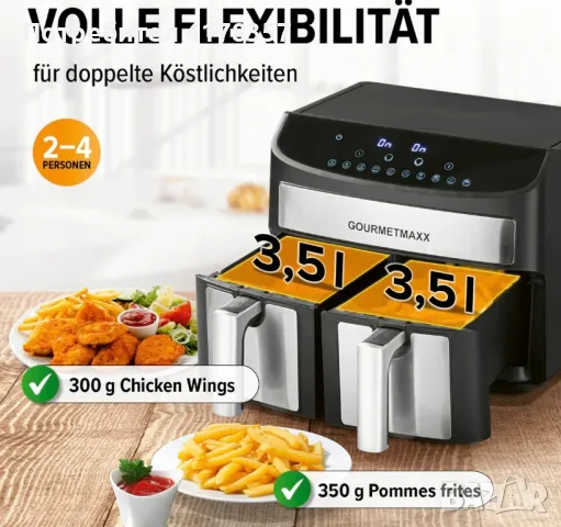 Air Fryer 2400W, 2x3,5л., двоен Gourmetmaxx, снимка 2 - Фритюрници - 46826725