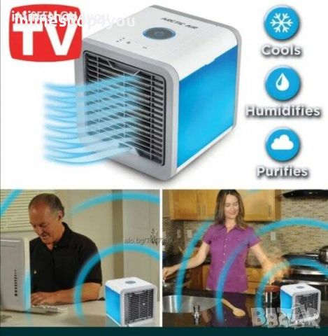 Arctic air мини климатик охладител пречиствател въздух, снимка 4 - Климатици - 46069824