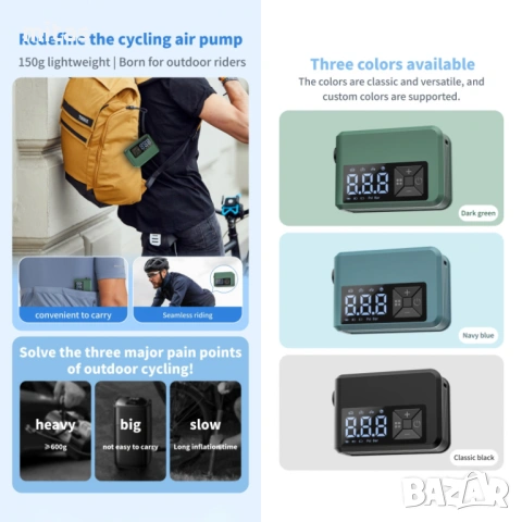 Компактен преносим акумулаторен компресор 150PSI, 580mAh, 150g, TAPE-C, снимка 9 - Аксесоари за велосипеди - 53765014