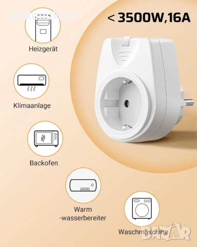 2 бр Безжичен контакт с дистанционно 16A / 3500W, 30 м обхват, снимка 2 - Друга електроника - 52410912
