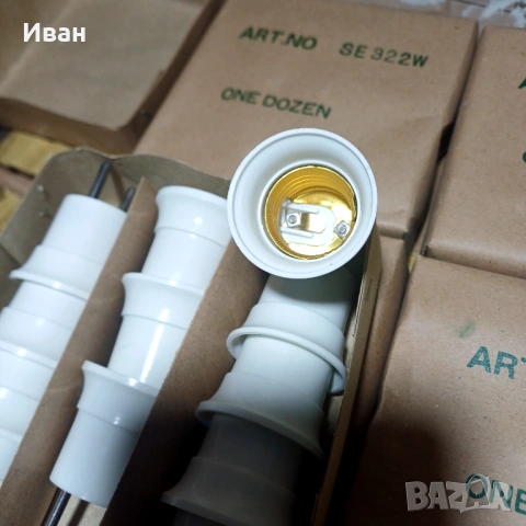 Контакт ,Фасонко , снимка 3 - Друга електроника - 53200555