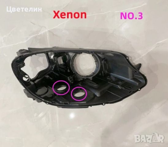 Корпус/Стъкло за фарове на  VW Golf 7 14-16 , снимка 7 - Части - 45715307