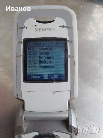 GSM Siemens CF62, снимка 1 - Siemens - 45078608