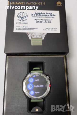 Смарт часовник Huawei Watch GT 4 46mm с Гаранция 24 месеца, снимка 1