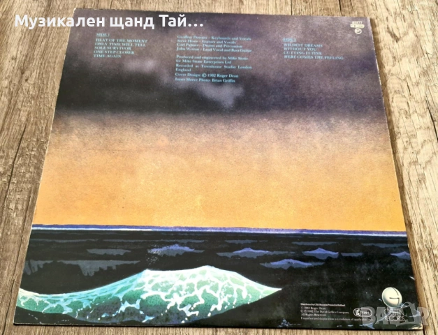 Грамофонни Плочи - Поп - Рок: Asia - Asia, снимка 2 - Грамофонни плочи - 53485479