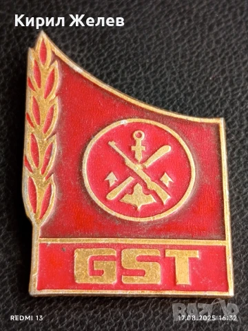 Две значки от соца ГДР SIGNAL DDR 30 / GST за КОЛЕКЦИЯ 42739, снимка 6 - Колекции - 51393619