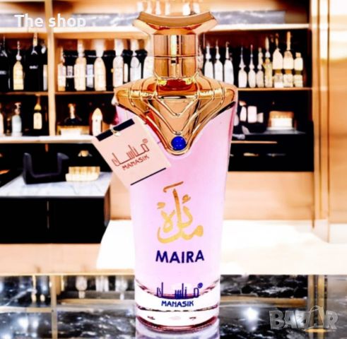 Арабски парфюм Manasik Maira (001), снимка 5 - Дамски парфюми - 45824870