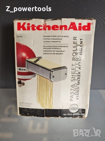 Комплект приставки за паста за настолен миксер, 3 бр., KitchenAid