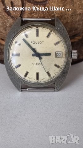 Vintage механичен часовник Poljot 17 Jewels , снимка 1 - Мъжки - 46556171