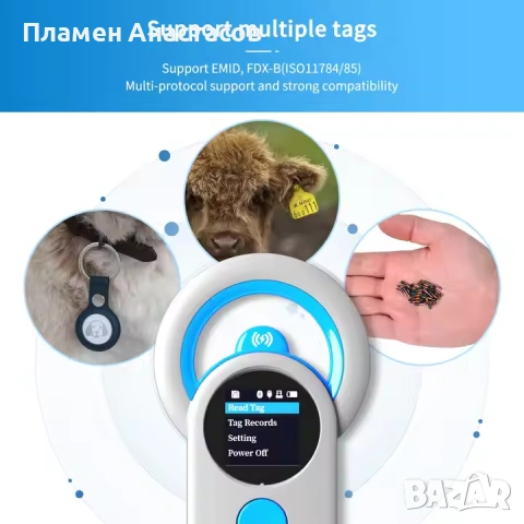 NETUM DJ-130 Bluetooth Pet Microchip Reader – безжичен скенер за микрочипове на животни, снимка 3 - Други стоки за животни - 53815192