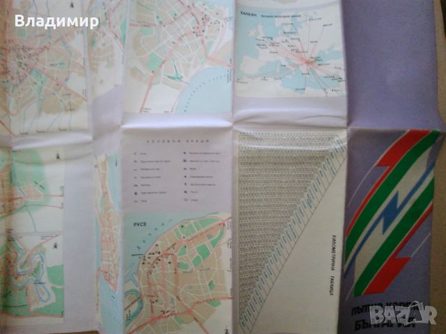 Пътни карти на България - 1970 г., 1972 г., 1974 г., 1981 г. и 1982 г., снимка 6 - Колекции - 45191674