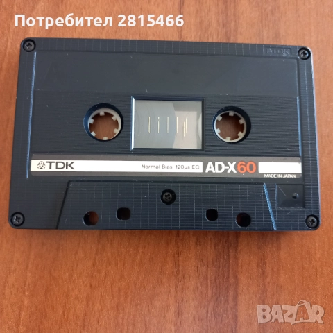 TDK AD-X C60 ЛОТ 10бр. аудио касети, снимка 4 - Декове - 51809582