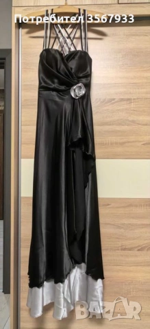 Бална рокля