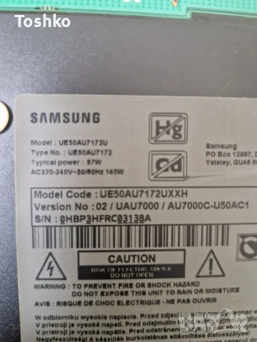 SAMSUNG UE50AU7172U MAIN  AU7C0C BN96-53076J POWER  3IN1 Kant-su2e 50/55 inch PANEL CY-BA050HGJR1V, снимка 4 - Части и Платки - 48967337