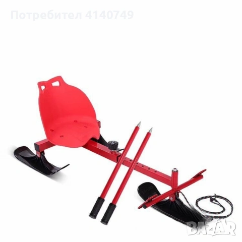 Разглобяема снежна шейна със ски и щеки, въже за теглене, снимка 2 - Зимни спортове - 53038894