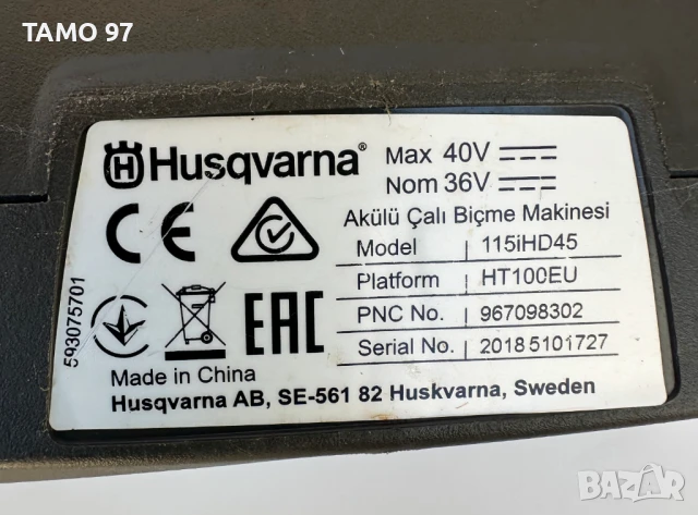 Husqvarna 115iHD45 - Мощен акумулаторен храсторез 36V, снимка 7 - Градинска техника - 51126122