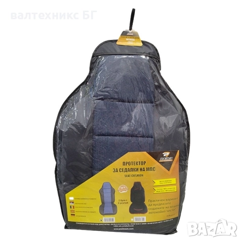 Комплект универсални калъфи за седалки - Луксор - 2бр/к-т , снимка 3 - Аксесоари и консумативи - 52178952