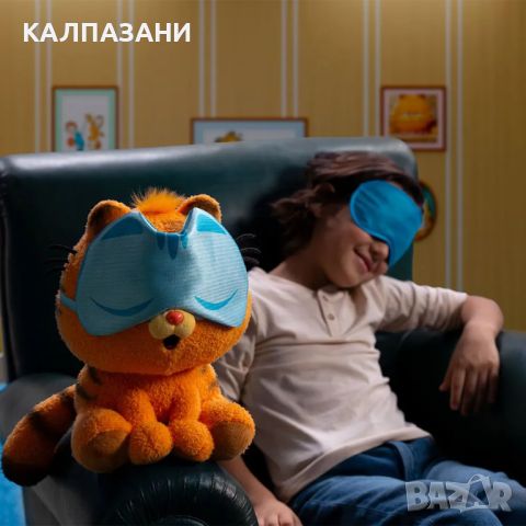 GARFIELD Интерактивна плюшена играчка 931614, снимка 8 - Плюшени играчки - 45854357