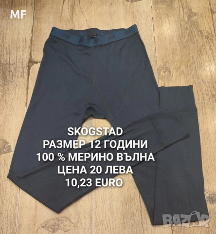 МЕРИНО ВЪЛНА ЗА 12,13 ГОДИНИ , снимка 3 - Детски пуловери и жилетки - 52371186