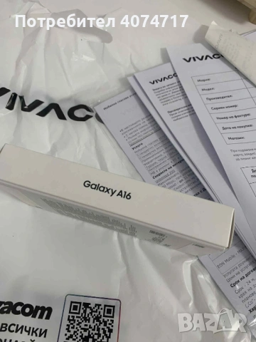 Неразопакован Samsung a16, снимка 3 - Samsung - 54131241