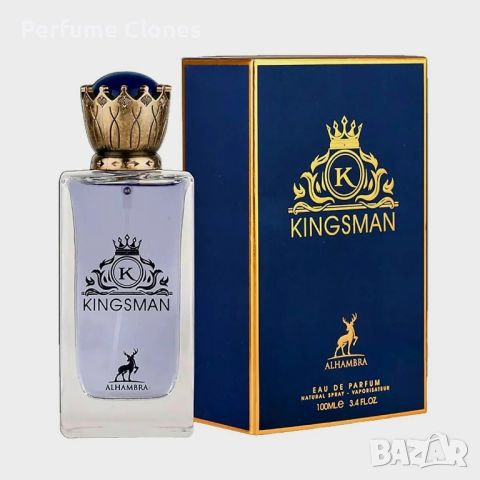 Мъжки Парфюм ◇Kingsman ◇ EDP 100ml by Maison Alhambra * Вдъхновен от Dolce&Gabbana K, снимка 1 - Мъжки парфюми - 45569219