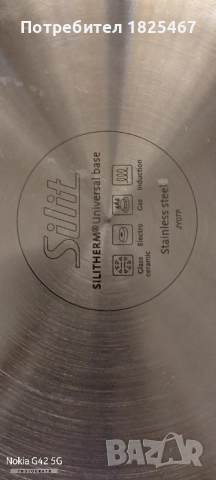 Уок тиган SILIT , снимка 5 - Съдове за готвене - 52049416