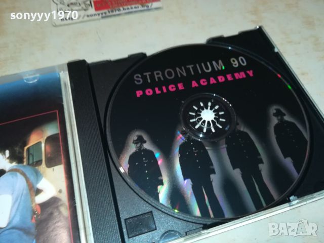 STRONTIUM 90 CD 2005241152, снимка 11 - CD дискове - 45820545