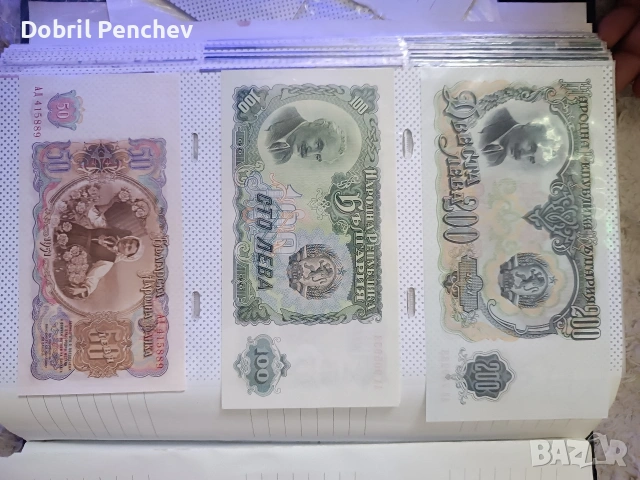 Банкноти 1951г.UNC, снимка 6 - Колекции - 54257859