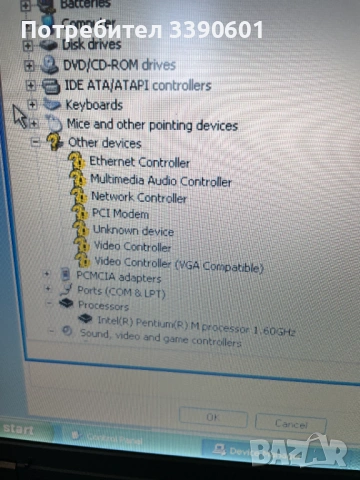 IBM ThinkPad R50e- уникален ретро лаптоп като нов, снимка 18 - Лаптопи за дома - 54105587