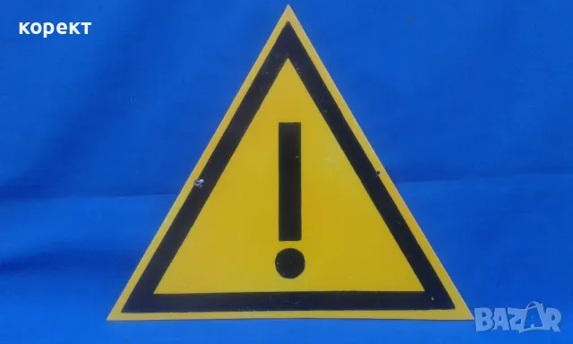 соц ПВЦ табела 