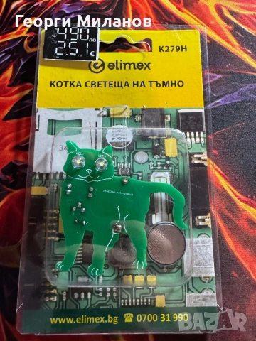 🐱 Светеща Котка (Ръчно сглобен електронен сувенир)