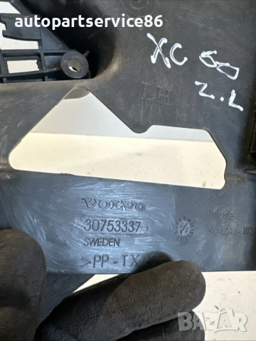 Рамка за дръжка на задна лява врата за Volvo XC60 (2011) 30753337, снимка 3 - Части - 53742139