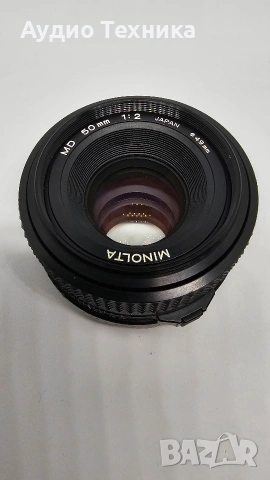 Minolta MD 50mm 1:2 Japan, снимка 2 - Обективи и филтри - 53892294